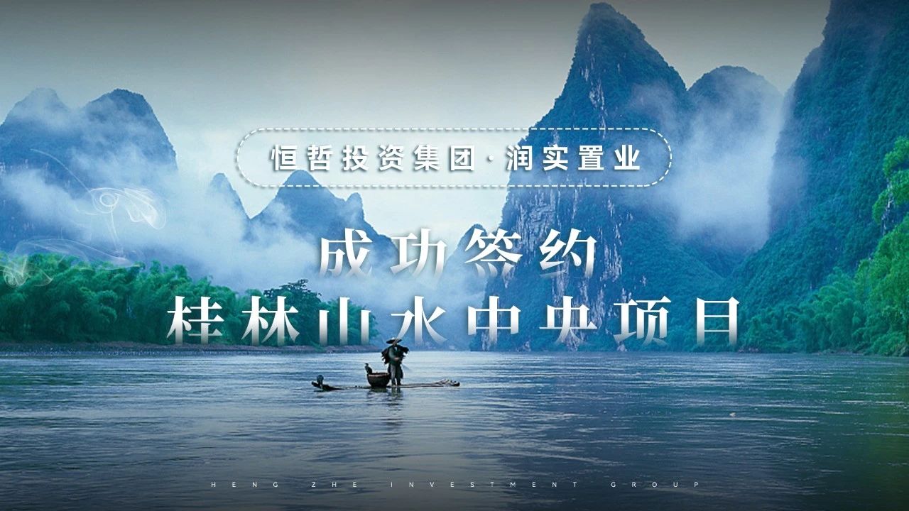 恒哲動(dòng)態(tài)丨“臻藏時(shí)光·煥新東莞”，中梁 恒哲·時(shí)光128營銷中心盛大開放！